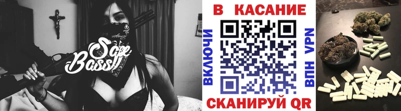 Все наркотики Белинский Гашиш  Alpha-PVP  Меф  АМФЕТАМИН  Бошки Шишки 