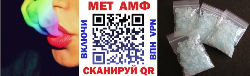 АМФ Розовый Белинский