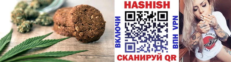 Печенье с ТГК марихуана  Белинский 