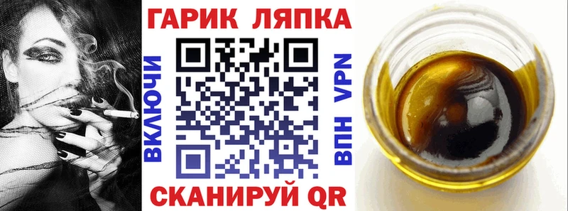 ГАШИШ hashish  Белинский 