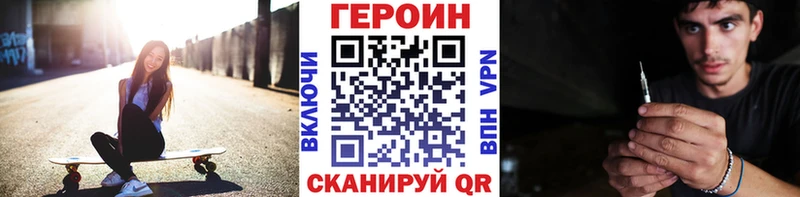 darknet как зайти  даркнет сайт  Белинский  ГЕРОИН гречка  гидра как войти 