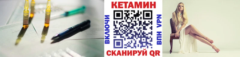 Кетамин VHQ  даркнет состав  Белинский 
