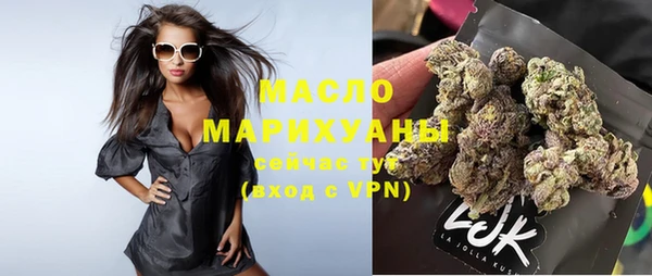MDMA Premium VHQ Беломорск
