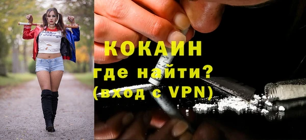 мет Белокуриха