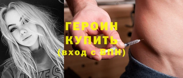 2c-b Бугульма