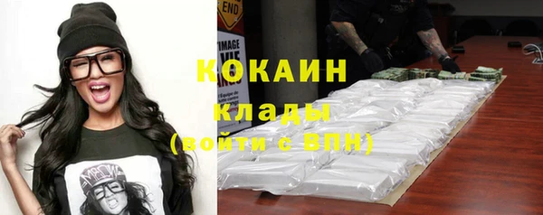 мет Белокуриха