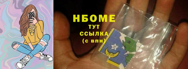 MDMA Premium VHQ Беломорск