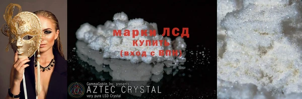 2c-b Бугульма