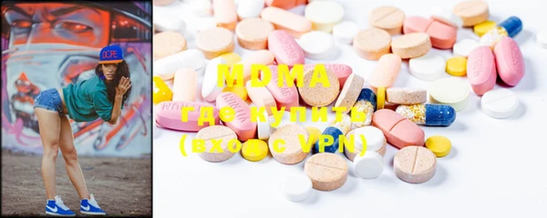 бошки Бородино