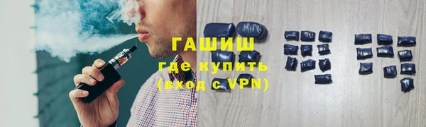 бошки Бородино