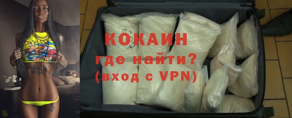 MDMA Premium VHQ Беломорск