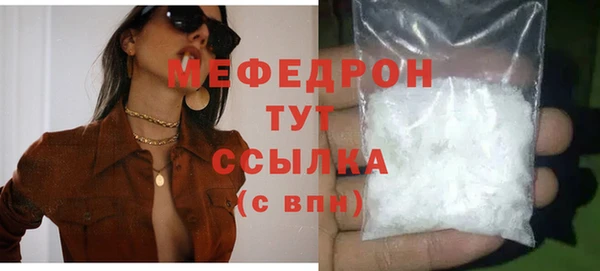MDMA Premium VHQ Беломорск