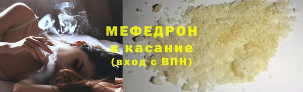 мет Белокуриха