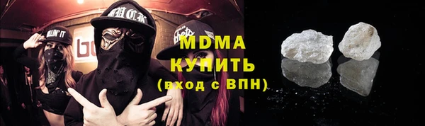 PSILOCYBIN Белоозёрский