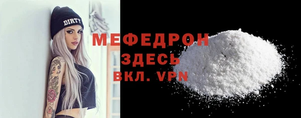 2c-b Бугульма