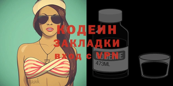 мет Белокуриха