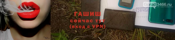 мет Белокуриха