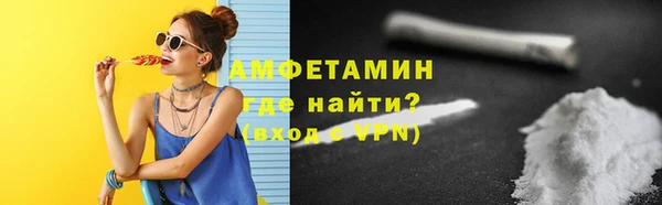 MDMA Premium VHQ Беломорск