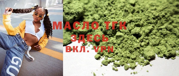 MDMA Premium VHQ Беломорск