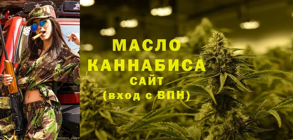 мефедрон VHQ Балахна