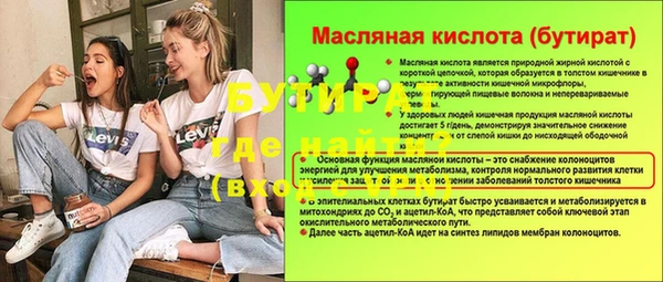 PSILOCYBIN Белоозёрский