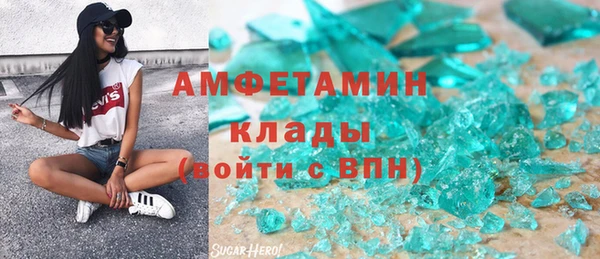 метамфетамин Бронницы