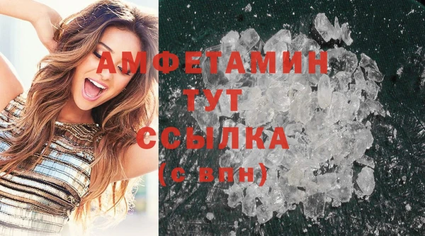 альфа пвп VHQ Баксан
