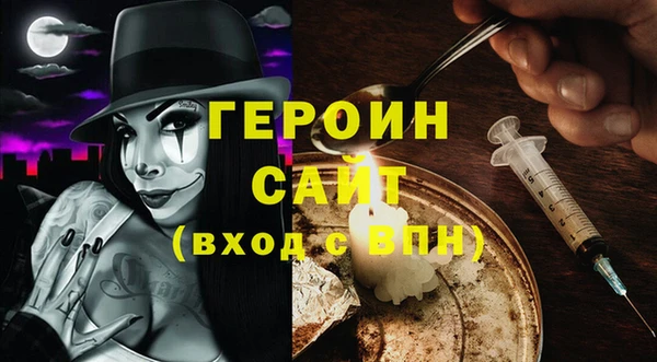 мет Белокуриха