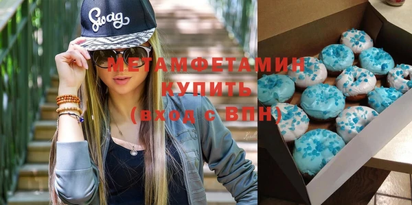 мет Белокуриха