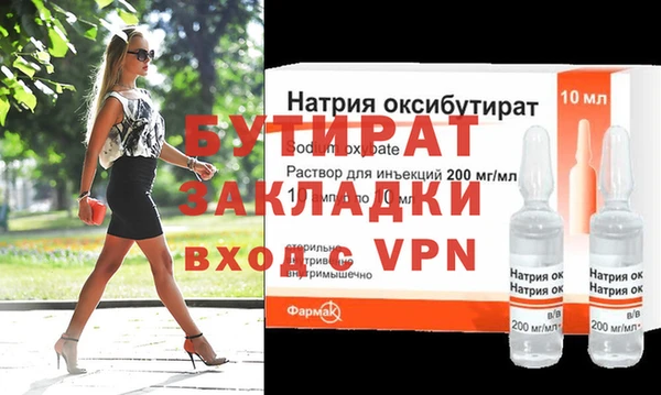 мет Белокуриха