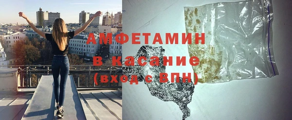 MDMA Premium VHQ Беломорск