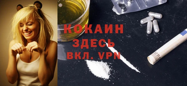 MDMA Premium VHQ Беломорск