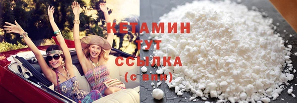 2c-b Бугульма