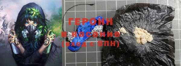 PSILOCYBIN Белоозёрский
