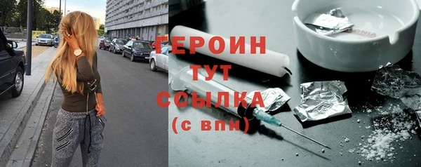 метамфетамин Бронницы