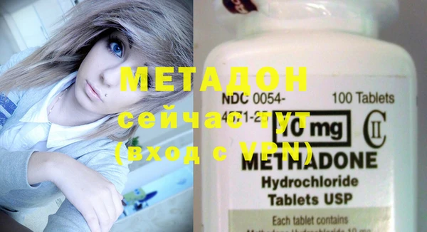 метамфетамин Бронницы