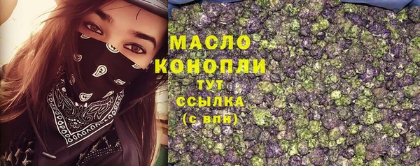мет Белокуриха