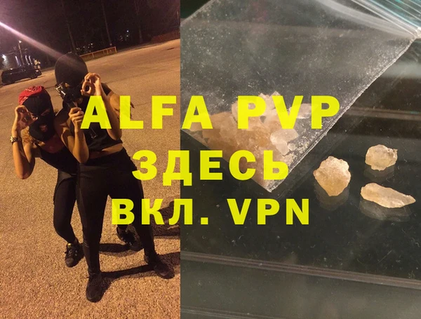 мет Белокуриха