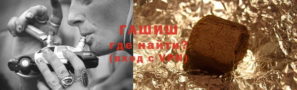 мет Белокуриха