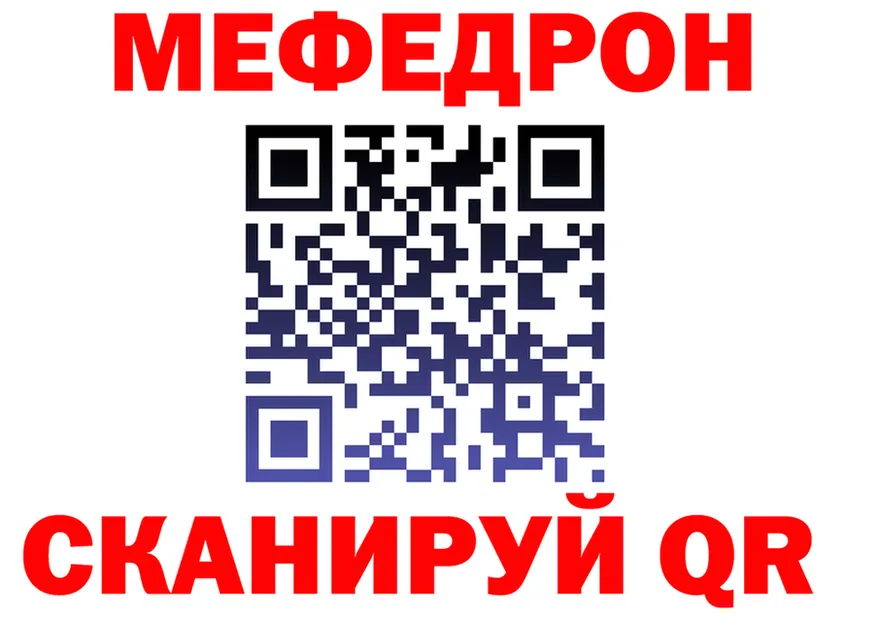 АМФ Розовый вход площадка OMG Белинский