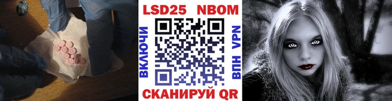 купить наркотики сайты  Белинский  Лсд 25 экстази ecstasy 