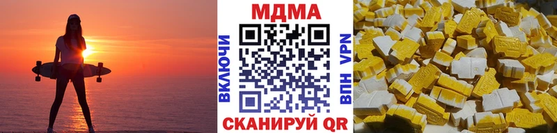 купить закладку Белинский KRAKEN ссылка MDMA crystal