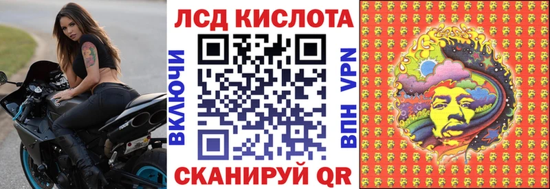 мега ТОР Белинский Марки NBOMe 1,8мг