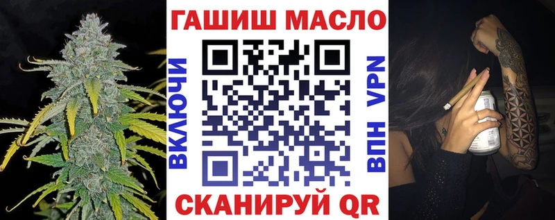 где найти наркотики  Белинский  Дистиллят ТГК гашишное масло 