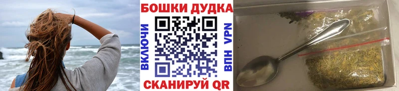 Марихуана AK-47 Белинский